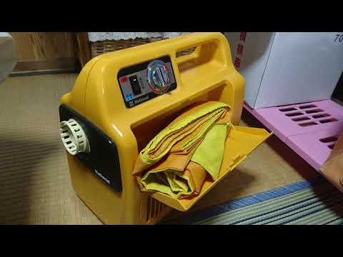 懐かしい家電「ナショナルの布団乾燥機」#Shorts - YouTube