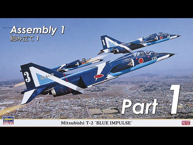 HASEGAWA 1/48 Mitsubishi T-2 