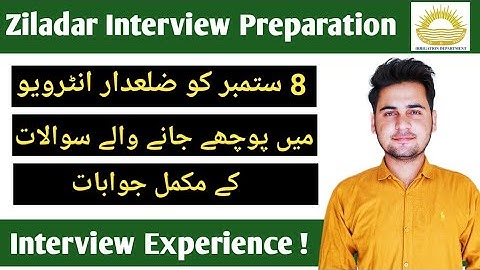 Ziladar Interview Preparation | PPSC Ziladar BS-16 Interview Questions & Answers 8 september 2025