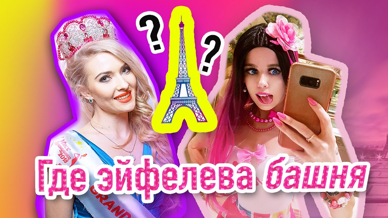 Трахают карину барби