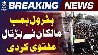 Petrol Dealers | Margin Increase | Petrol Pump Strike Postponed | Pakistan Fuel Prices - Aaj News