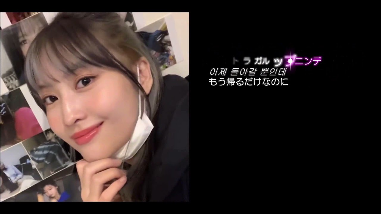 Cover] モモ MOMO (TWICE) - はじめのあの場所に（日本語字幕） - YouTube