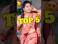 Top 5 viral songs of Neelkamal Singh 💝🎶#trending #shorts