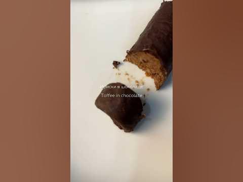 Ириски без сахара - YouTube