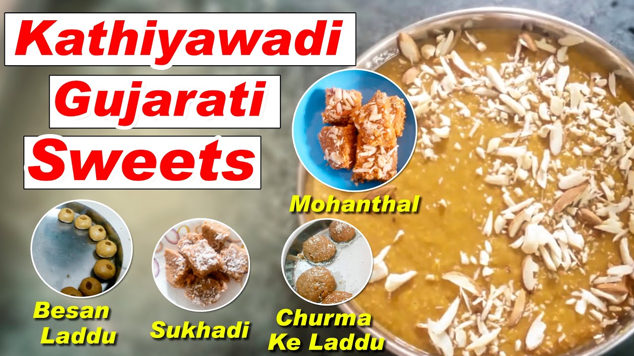 Kathiyawadi Gujarati Sweets || Mohanthal || Besan Ladu || Sukhdi || Churma Na Ladu || Sweet Recipe | Dipu