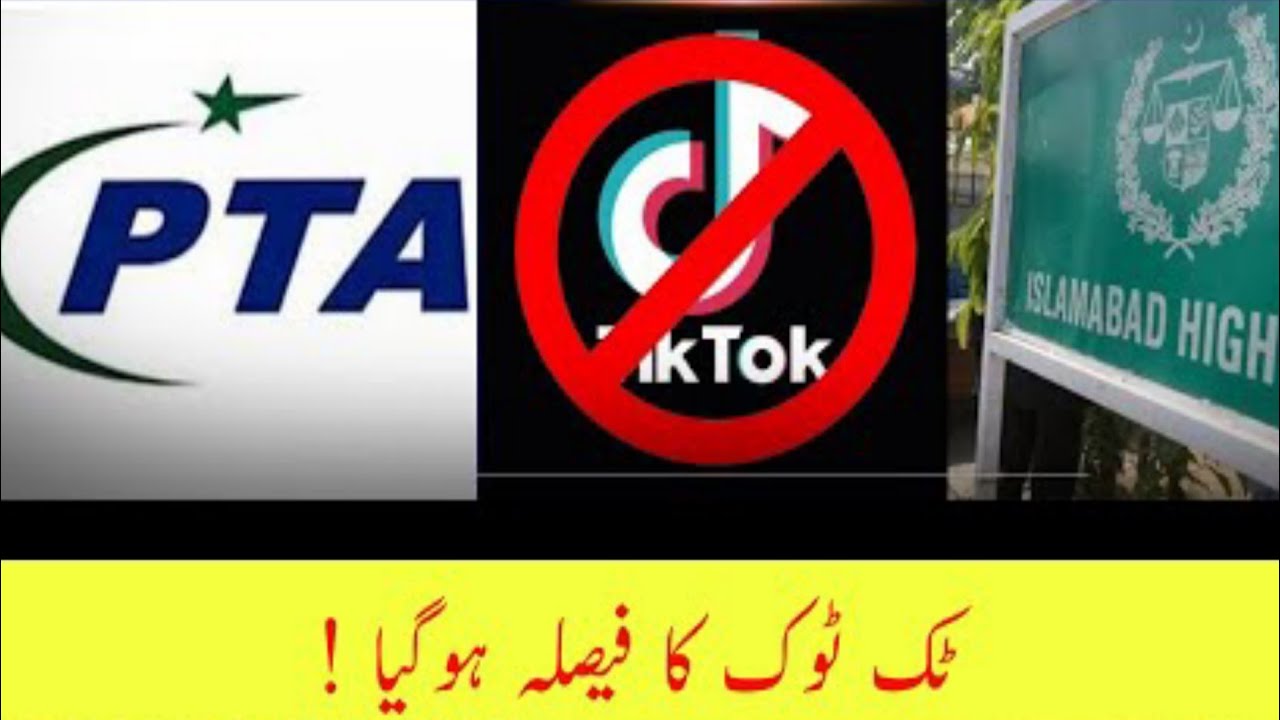 Tiktok Unban Date in Pakistan || Tiktok Today News || Tiktok Ban News || Tiktok kab Open ho gi😘