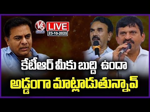 LIVE : Minister Brief On Cabinet Decisions | CM Revanth | V6 News - V6NEWSTELUGU