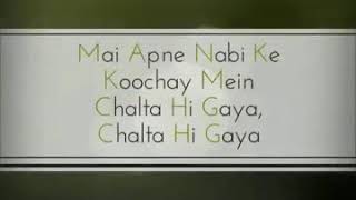 Ma Apne Nabi Ke Koochay Mein Chalta Hi A Chalta Hi A
