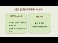 속담과격언 - 배보다 배꼽이 더 크다 [깨비키즈 KEBIKIDS] | 우리나라 속담