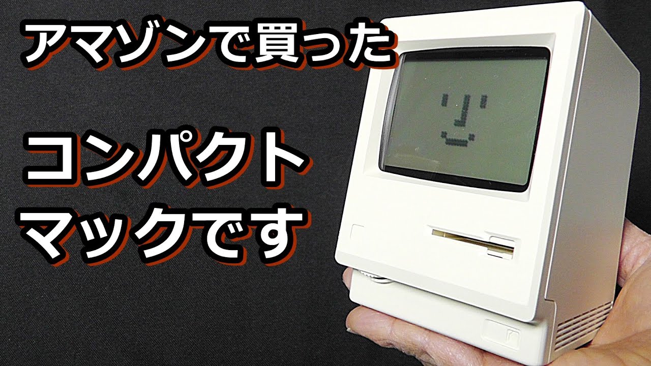 Macintosh Plus Forever (cheap at 2,369 yen) - YouTube