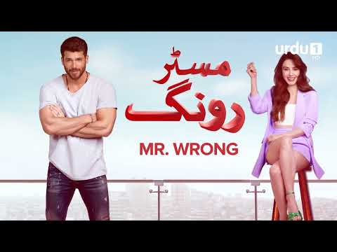 Mr. Wrong | Episode 11 Teaser | Turkish Drama | Bay Yanlis | 26 May 2024
