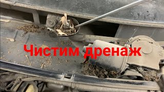 Toyota Prius 20 дренажное отверстие