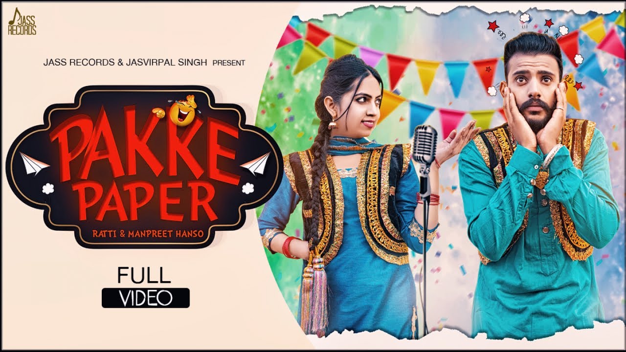 Pakke Paper