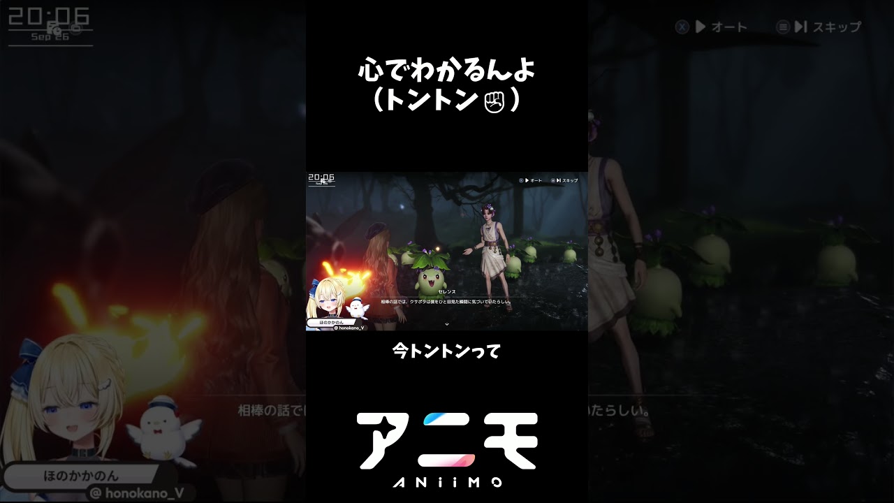 ハートでわかるんよ✊100名VTuber対抗イベントに参戦!#Aniimo #PR #ぶいきゃす #ゲーム実況