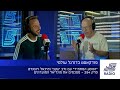 הנוסע המתמיד - נוקאאוט אדיר בגמר מונדיאל המועדונים | פרק 294