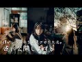 レタッチを劇的に上達させた三つの方法と理由。 Lightroom Photo Editing II- | RGB Tone curve Before and After