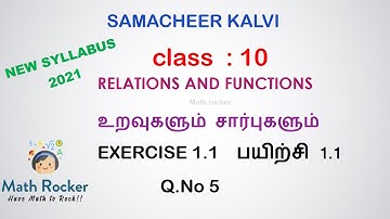 Tn samacheer 10th maths exercise 1.1 /t.n.samacheer 10th maths chapter -1 sum 5