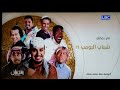 Rotana Khalijia Promo Ramadan 2023