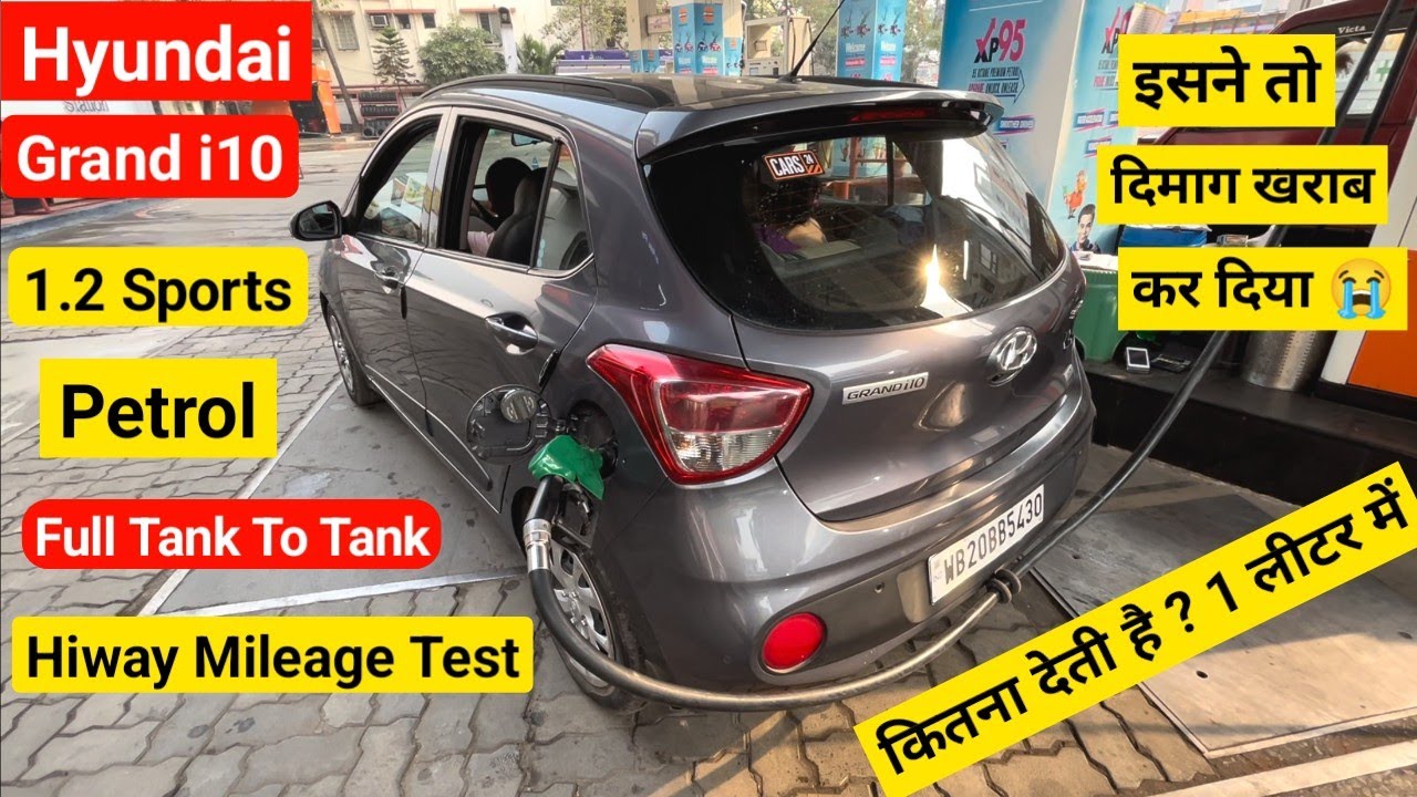 Тест расхода топлива Hyundai Grand i10 1.2 Sports Petrol на шоссе | Тест расхода топлива Grand i1...