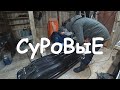 ДоРаБоТкА ВоЛоКуШ!!!ГоТоВиМсЯ К РыБаЛкЕ!!!ДоБрОтНыЕ ВоЛоКуШи!!!