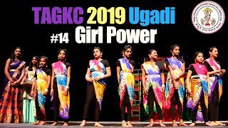 2019 TAGKC Ugadi - Girl Power
