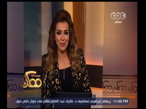 ممكن | جولة في أهم الأخبار مع ريهام إبراهيم | الجزء 1