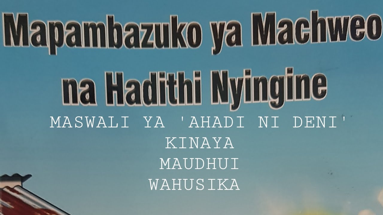 Maswali Ya Mapambazuko Ya Machweo Ahadi Ni Deni New Setbooks Questions maswali-ya-mapambazuko-ya-machweo-ahadi-ni-deni-new-setbooks-questions