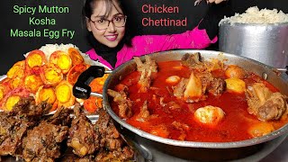 Eating Spicy Mutton Kosha, Chicken Chettinad, Egg Masala | Big Bites | Asmr Eating | Mukbang