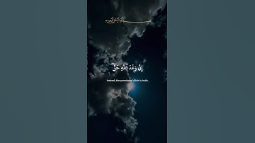 #سورة_لقمان  #ياسر_الدوسري #quran #قرآن
