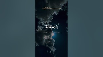 #سورة_لقمان  #ياسر_الدوسري #quran #قرآن