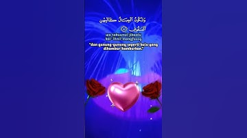سورة القارعة ماهر المعيقلي المقرئ الجميل