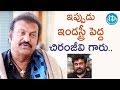 ఇప్పుడు ఇండస్ట్రీ పెద్ద చిరంజీవి గారు ? - Dr. Mohan Babu  Frankly With TNR  iDream Movies