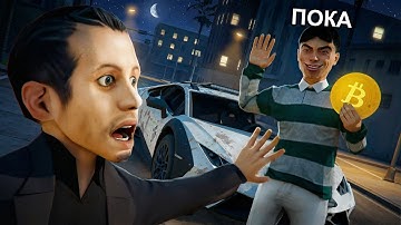 КАК МЕНЯ ОБМАНУЛИ НА LAMBORGHINI в GTA SAMP