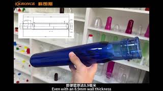 650g 8腔 55mm