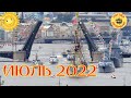 2022.07.13. Погода Петербург. 07:00. +19°. Про Параллельный импорт авто.