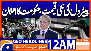 Government announces reduction in petrol prices | 12 AM News Headlines Geo News (May 23, 2026)