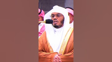 تلاوة خاشعة للقارئ ياسر الدوسري #ياسر_الدوسري #سورة_الإنسان #القران_الكريم #تلاوة_خاشعة #راحة_نفسية
