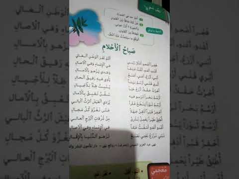 نص شعري صباح الأحلام