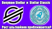криптобай