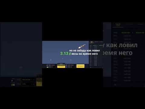 Увлекательная игра JetX: Воспользуйтесь промокодом для онлайн-казино в РФ