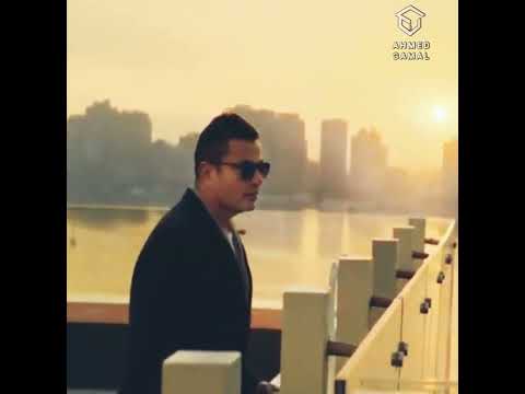 نفس المكان عمرو دياب
