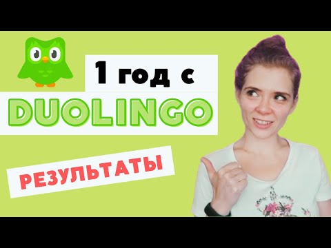 Video: ¿Duolingo tiene Hmong?