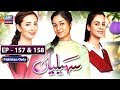 Watch Saheliyaan Episode 157 & 158 - ARY Zindagi Drama Online In HD