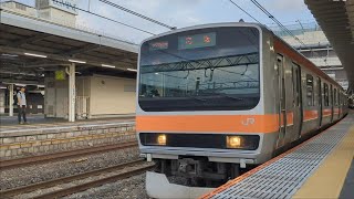 E231系 MU1編成 むさしの号 回送 大宮駅発車シーン。