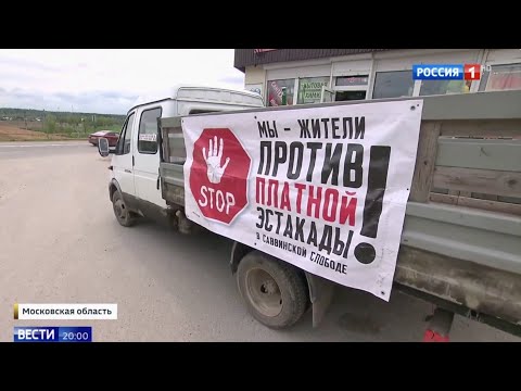 Народ и новые