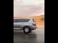 مطر جيب نيسان