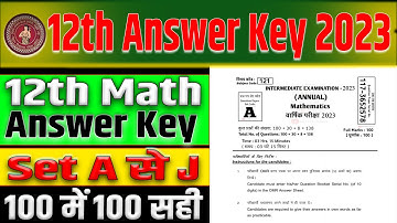Bihar board 12th math answer key 2023|math 1 february answer key 2022|1 February math ka answer key