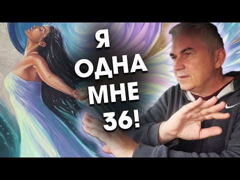 Как смириться с одиночеством? Александр Ковальчук 💬 Психолог Отвечает