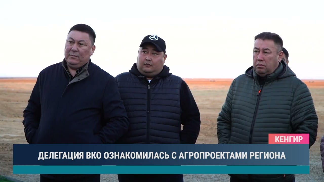 ULYTAU AQPARAT. Дневные новости 10.04.2026