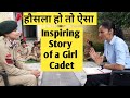 Inspiring Story of NCC Girl Cadet Iram || Best Cadet Interview for RDC || हिन्दी में